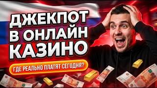 ТЕНЕВОЙ ЛИДЕР: Закрытый рейтинг казино против публичных сайтов на лучшие онлайн казино 