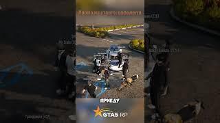 СЛОВИЛ AMG ONE в КАЗИНО GTA 5 RP #shrots