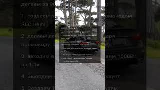 Новая темка
