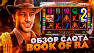 Отличное казино с подарком 50 р. за регистрацию. Множество бонусов + бонус прямо на QIWI - кошелёк.