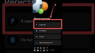 Промокод 1xbet   Как получить бонус 1хбет по промокоду  Какой промокод 1xbet при регистрации