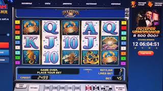 Игровые автоматы Дельфины!!! Как обыграть казино Вулкан новичку!!!!