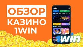 ЛУЧШЕЕ КАЗИНО ОНЛАЙН ⚡ КАЗИНО ГДЕ ПЛАТЯТ БЫСТРО 