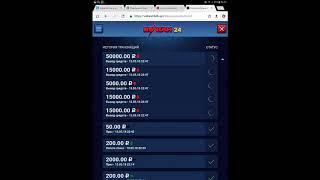 Игровые автоматы вулкан играть бесплатно обезьянки