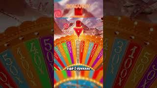 ПОЙМАЛ DOUBLE В "CRAZY TIME" Red Door Roullete И ЗАНЁС ...X | ROMANOV CRAZY TIME #crazytime #казино