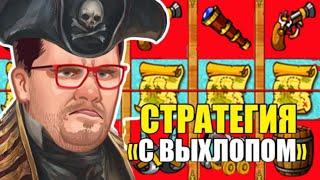 КАК ИГРАТЬ В ОНЛАЙН КАЗИНО ВУЛКАН  