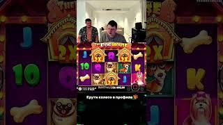 ЗАБИРАЙ СВОЙ БОНУС В БИО!!! #slotsslotsslots #slotsgames #casinogames #1win