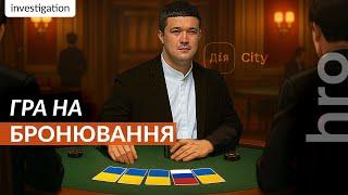 Онлайн-казино, їх розробники і російські звʼязки: критична інфраструктура для «Дія.Сіті» / hromadske