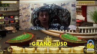 Отзывы реальных игроков честном Казино Гранд и бонусах на счету #GRAND15USD