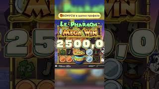 LE PHARAOH УМНОЖИЛ ВСЮ ПОЛЯНУ ЗОЛОТЫМ КЛЕВЕРОМ!!! #casino #заноснедели #заносыдня #shorts