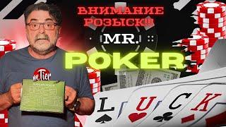 Застали за ПОКЕРОМ ! Живая игра в реальном казино  #mr_tier #poker #казино