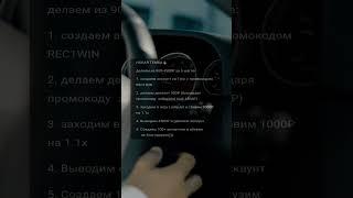 Новая темка