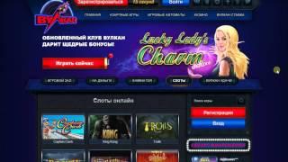 Казино vulkan club