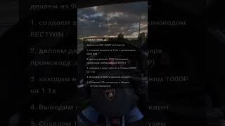 Новая идея для заработка 
