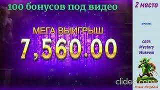 Бездепозитное казино за регистрацию с выводом денег   Бездепозитные бонусы казино