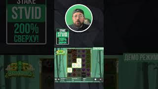 Обзор слота Big Bamboo: разгадывая тайны джунглей