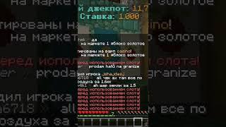 КАК КРУТИТЬ КАЗИНО БЕЗ ЗАДЕРЖКИ?! #minecraft #reallyworld #риливорлд #домер