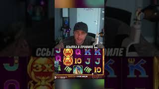 Сайт: 1WIN, Промо: W1X5 | #shorts #казино #ставки