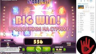 Выигрыш в онлайн казино X