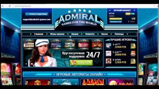 Обзор онлайн казино Адмирал
