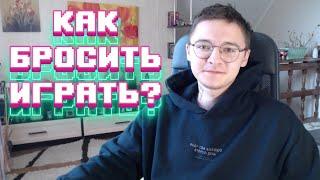 Как заблокировать себя в казино? Самоисключение в онлайн казино просто и быстро.