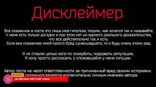 №93. МАГА НА СТРИМЕ! 