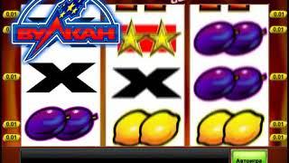 Секрет игры в игровой слот Ultra Hot. Вулкан казино онлайн бесплатно.