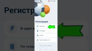 Промокод 1xbet 2025  Как получить бонус 1хбет по промокоду  Какой промокод 1xbet при регистрации