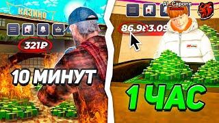 1 ЧАС В КАЗИНО на БЛЕК РАША! ТОЛЬКО БОЛЬШИЕ СТАВКИ В КОСТИ! ЛУЧШИЕ ТАКТИКИ КАЗИНО