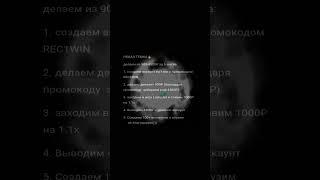 Заработок