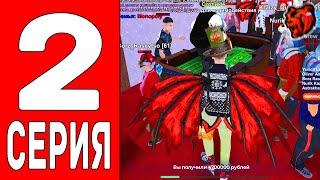 24 Часа В КАЗИНО на БЛЕК РАША #2 -ПРОИГРАЛ МИЛЛИОНЫ! (black russia)