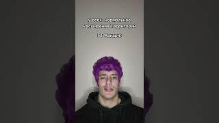 имба
