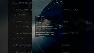Новая темка