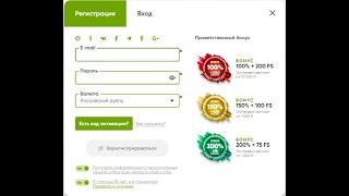 Первая регистрация во Fresh  казино получение бонуса и фри спинов.