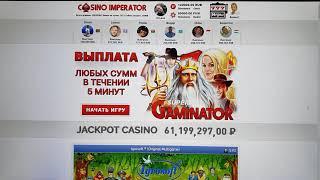 Мне сегодня чудом повезло! (Игровые автоматы в онлайн казино Император)
