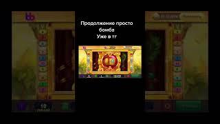 Белбет супер занос,всем выдают бонусы за регистрацию по промокоду j32nn