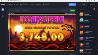 БЕЗДЕПОЗИТНЫЙ БОНУС ✨ КАЖДЫЙ ДЕНЬ заносы казино фриспины 2020 бонус без депозита селектор selector