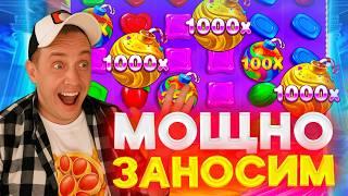 НАРОДНЫЙ СТРИМ И ЗАНОСЫ  В ПРЯМОМ ЭФИРЕ