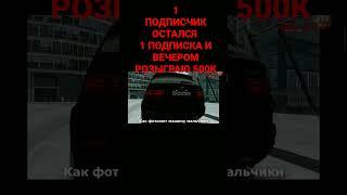 Всё о бизнесе | Казино | Тактики | Розыгрыш | Radmir Role Play Радмир бонус бесплатно Роздача денег
