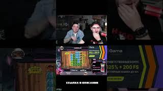 казино чемпион andplay #заносынедели #шортс