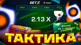 Как заработать на казино без вложений в 2024 году? Лучшие 3 стратегии для заработка