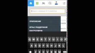 Где лучше скачивать игры бесплатно!
