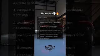 Новая идея для заработка 