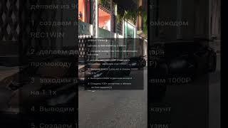 Заработок