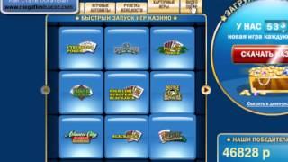 Обзор Интернет Казино онлайн Голдфишка - Goldfishka Online Casino