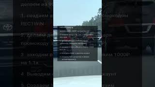 Заработок
