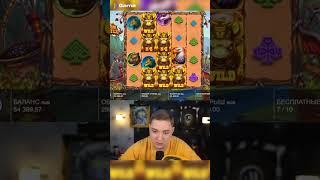 Заносы недели • Bison Battle • Заносы X2000 • Занос от 4Pok  #заносынедели #казино