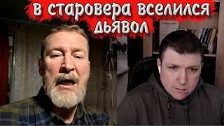 Истинное лицо Александра (маска сброшена) | Чат рулетка #краянин