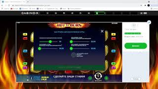 Казино икс / Casino X