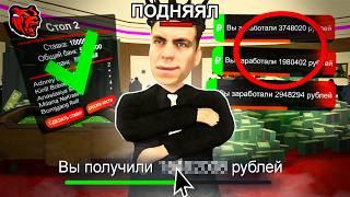 НАКОНЕЦ-ТО! СЛОВИЛ КУШ В КОСТИ на БЛЕК РАША! ВЫИГРАЛ МИЛЛИОНЫ ЗА СТОЛОМ! ТАКТИКА КАЗИНО